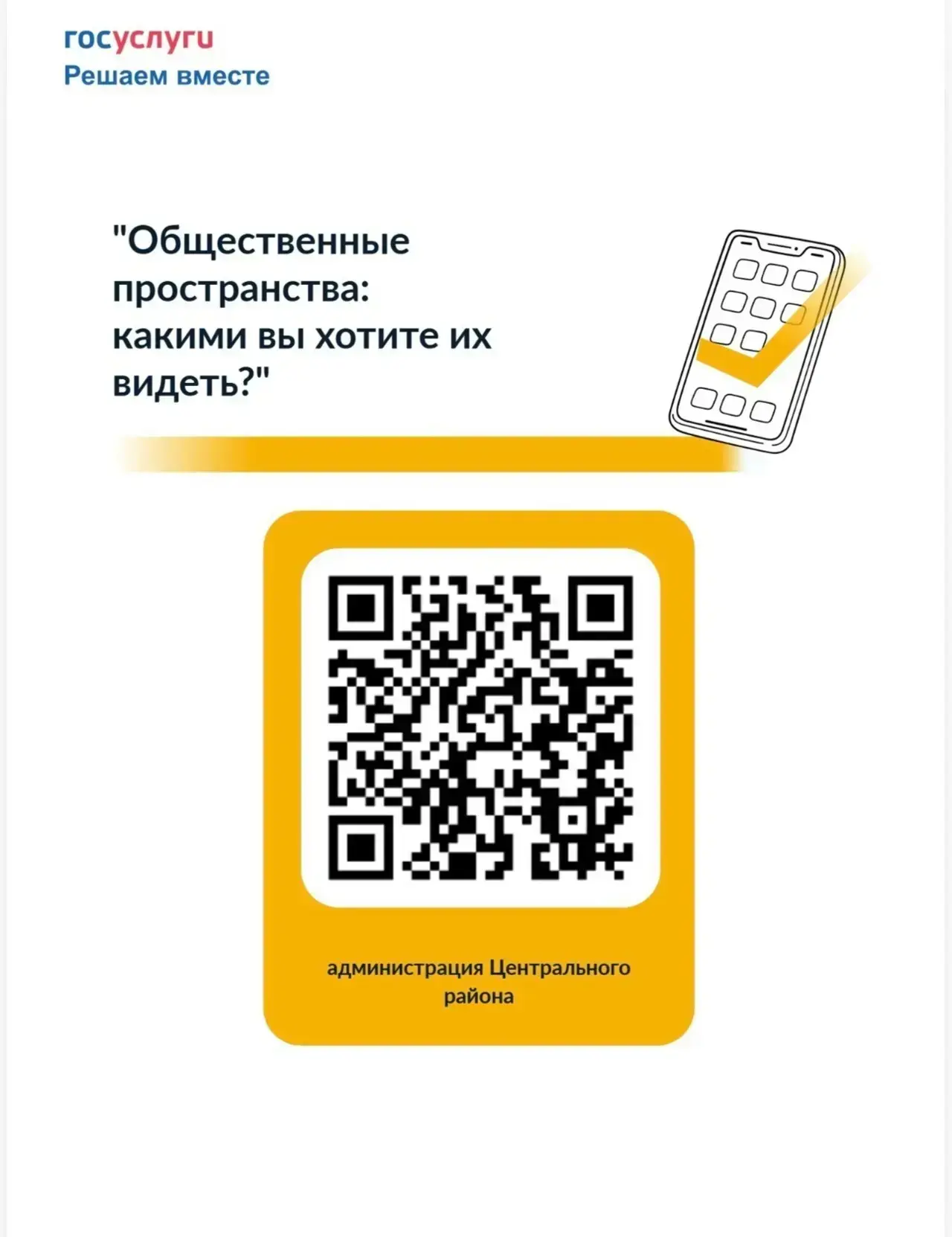 Уважаемые родители!