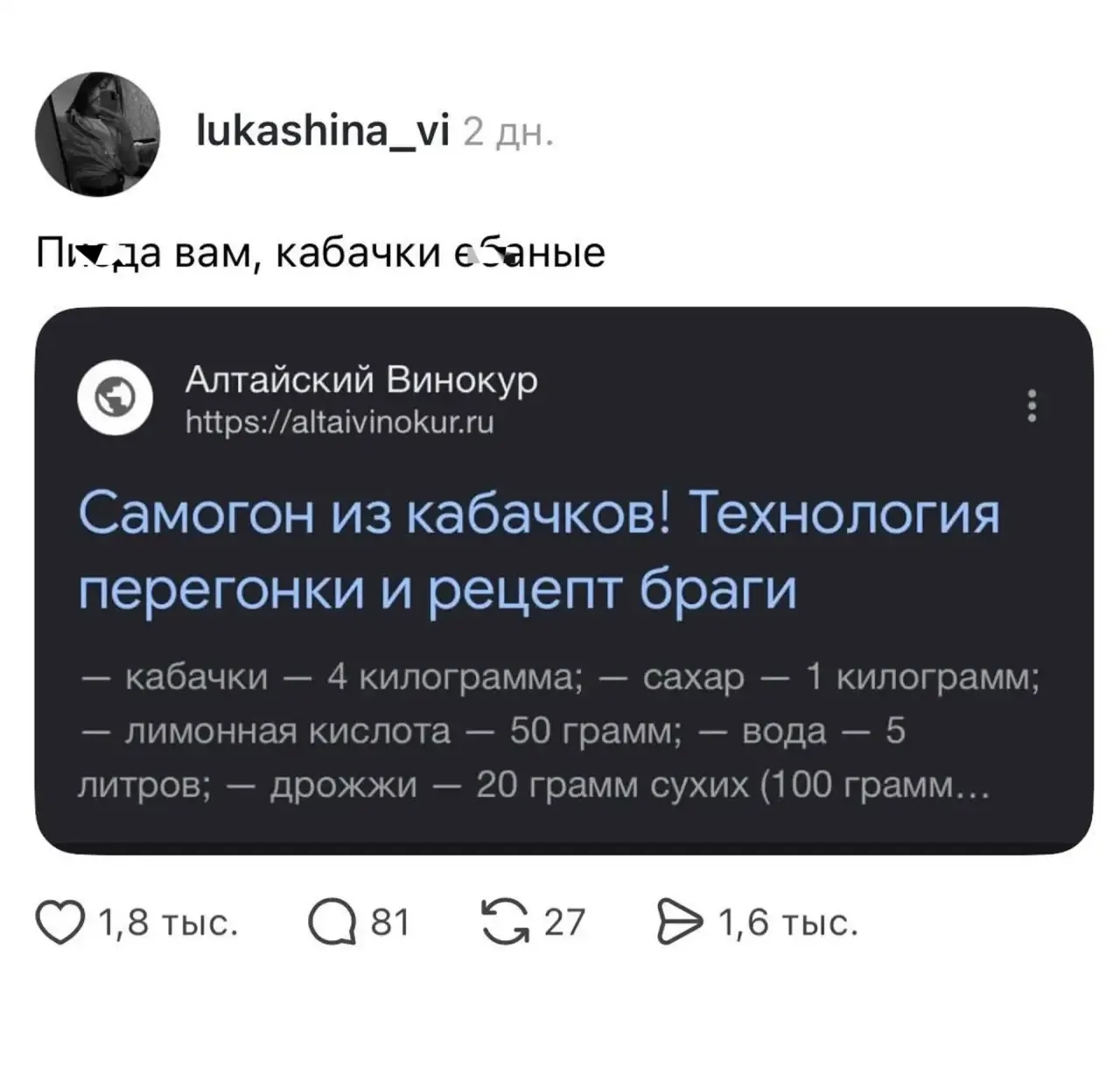 Тётя Фанни