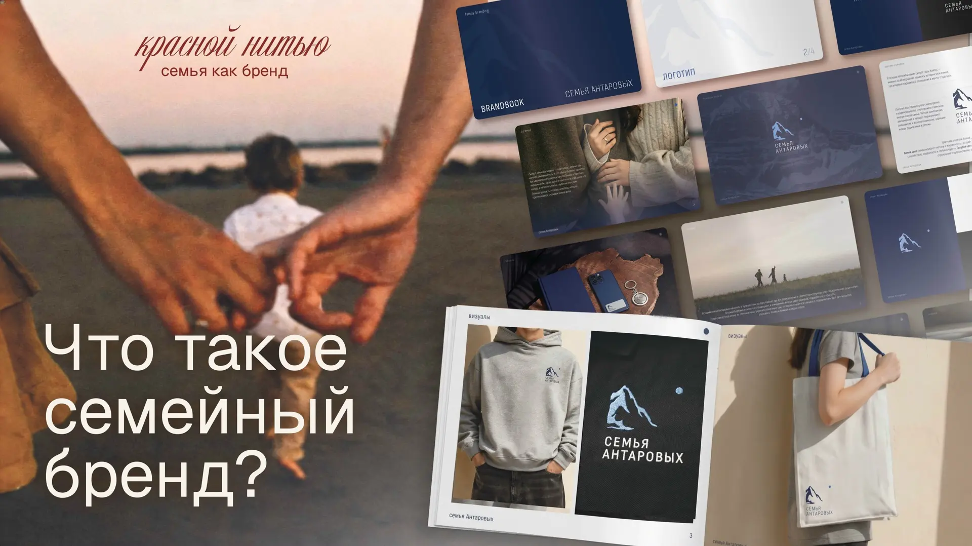 У каждой компании есть свой логотип. 
У каждой страны есть свой герб. 
А теперь и у Вашей семьи появ