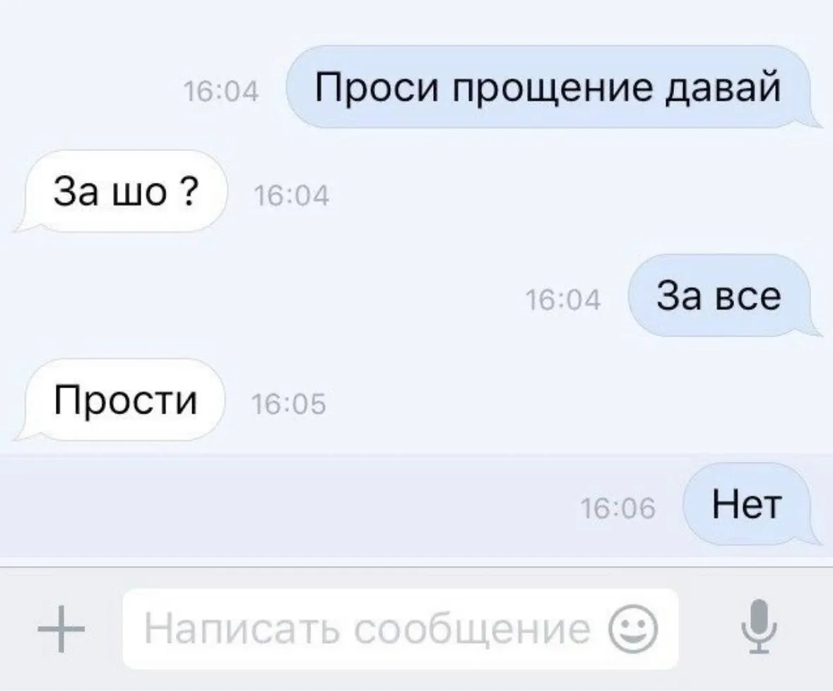 ❤️ — Извиняюсь первая, если реально накосячила, не люблю глупые обиды.
🔥 — Обожаю устроить драму на