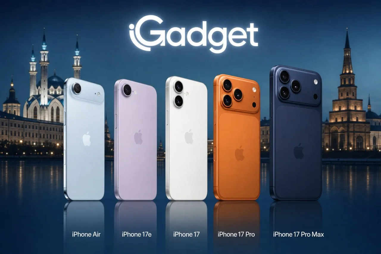 Цены на iPhone летят вниз — самое время обновиться 🚀

🍏 iPhone 17e — для тех, кому нужен новый iPh