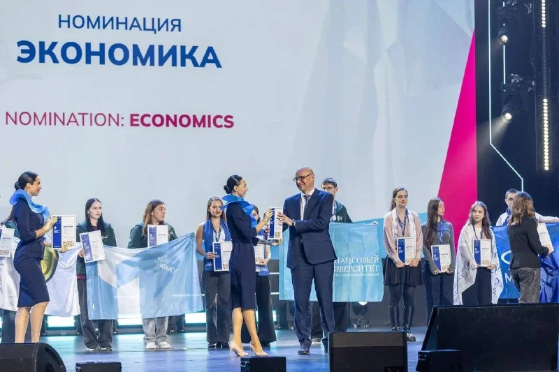 В Красноярске прошел финал VI Международной олимпиады по финансовой безопасности, участ...