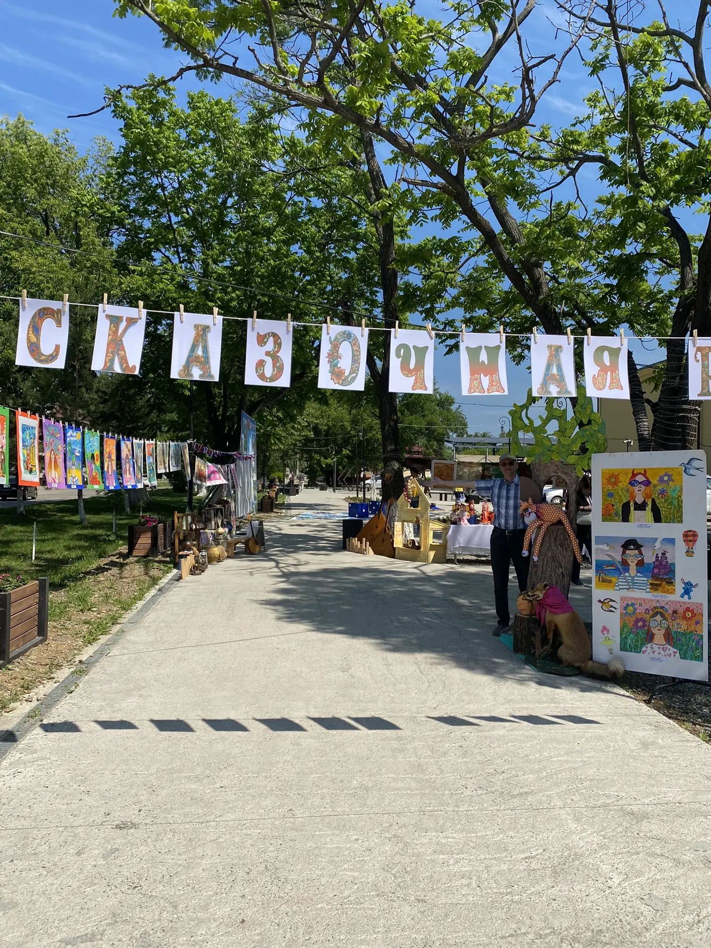 Сегодня - день города . Всех горожан Детская школа искусств поздравляет и приглашаем на...