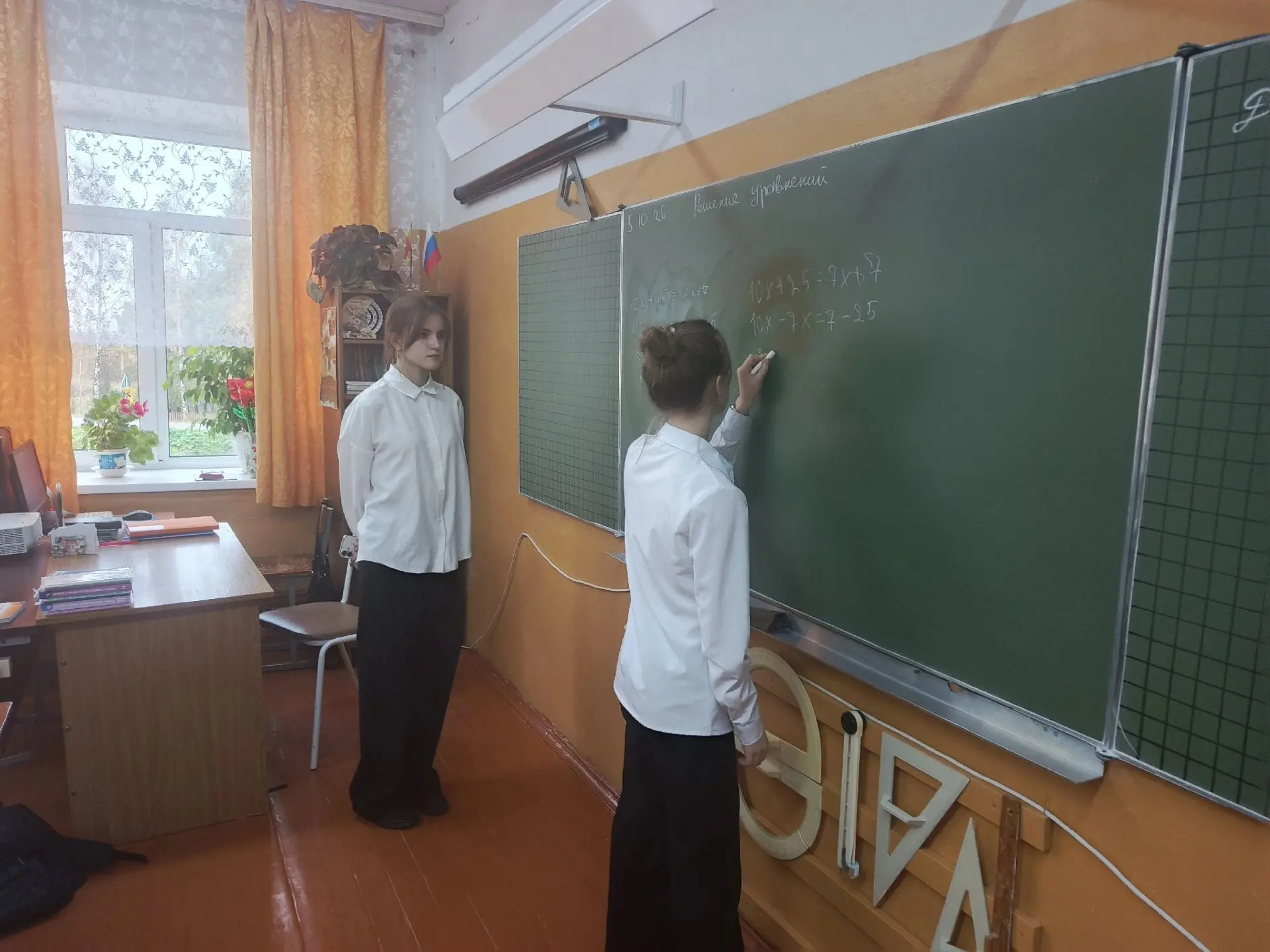 🍁👩‍🏫5️⃣ октября-День учителя🍁