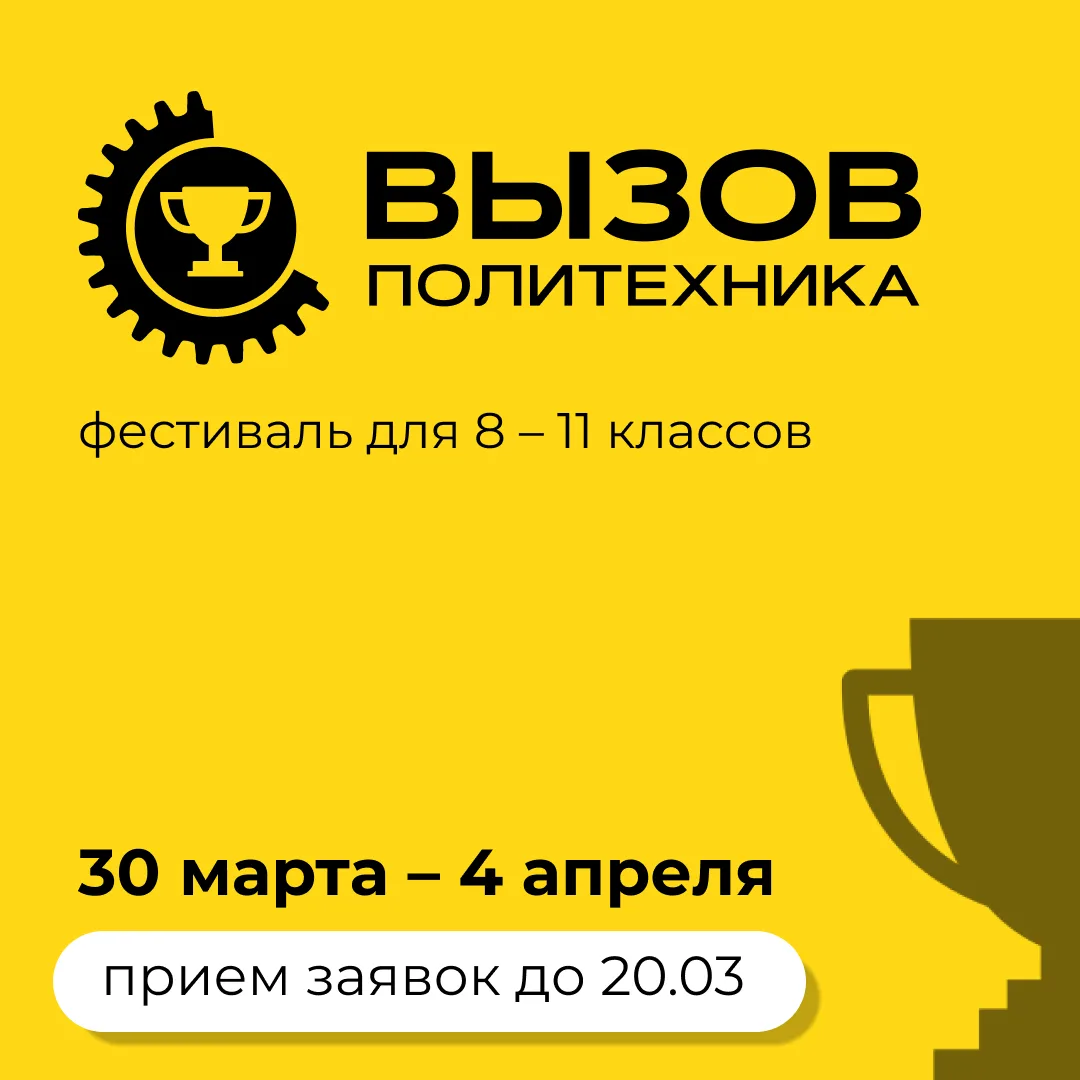 Добрый день, коллеги!