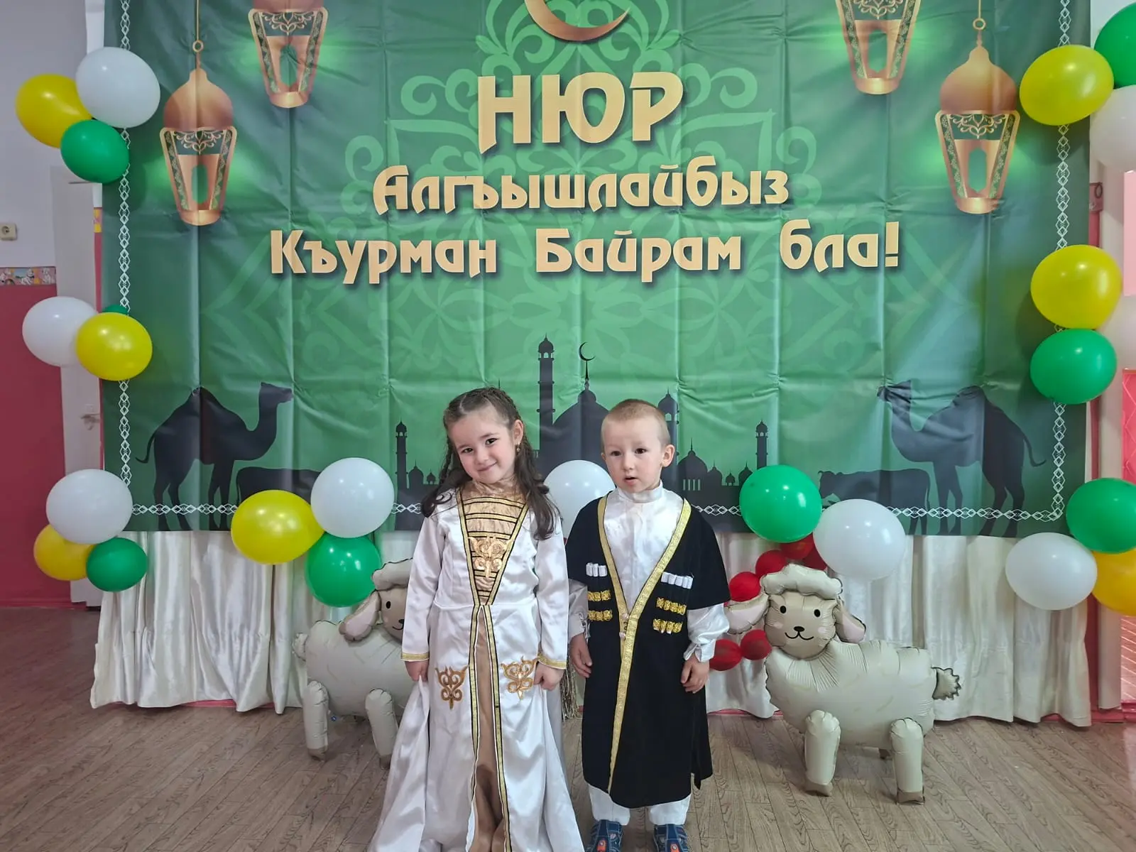 🌙В преддверии священного праздника Курбан-байрам в нашем детском саду прошел праздник,...