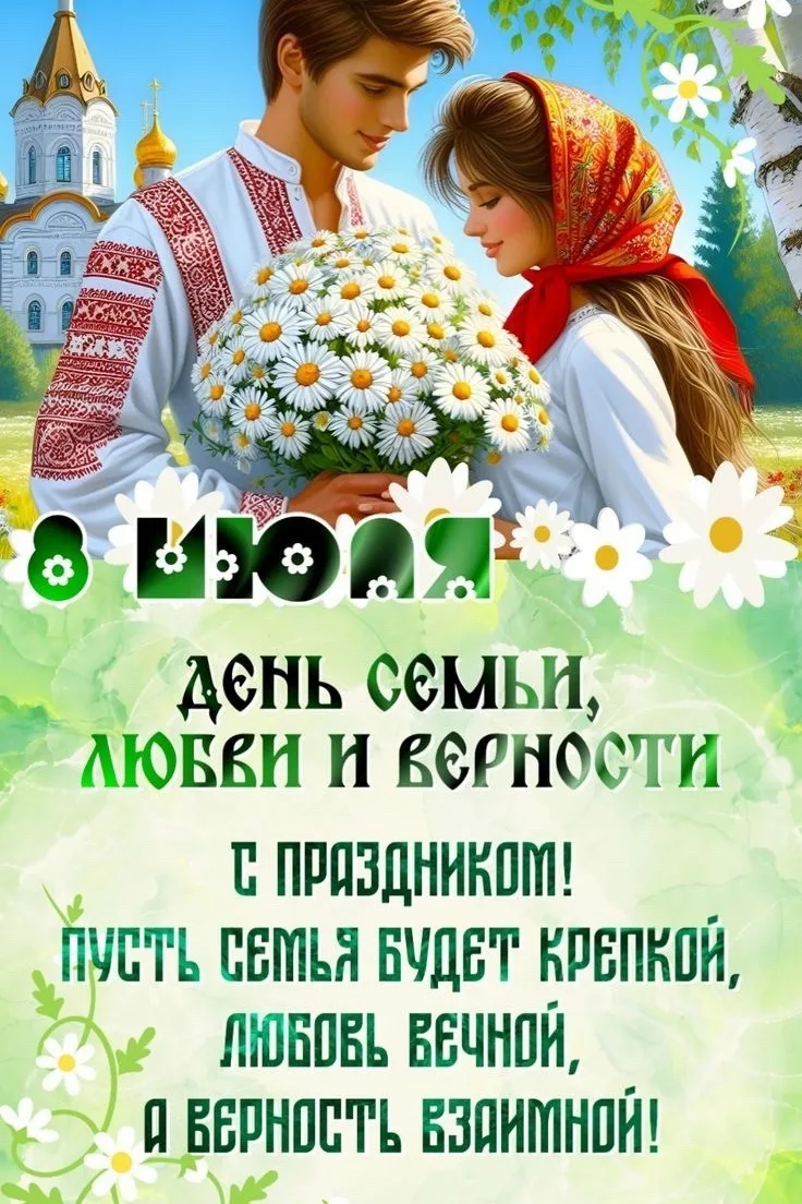 ОТКРЫТКИ