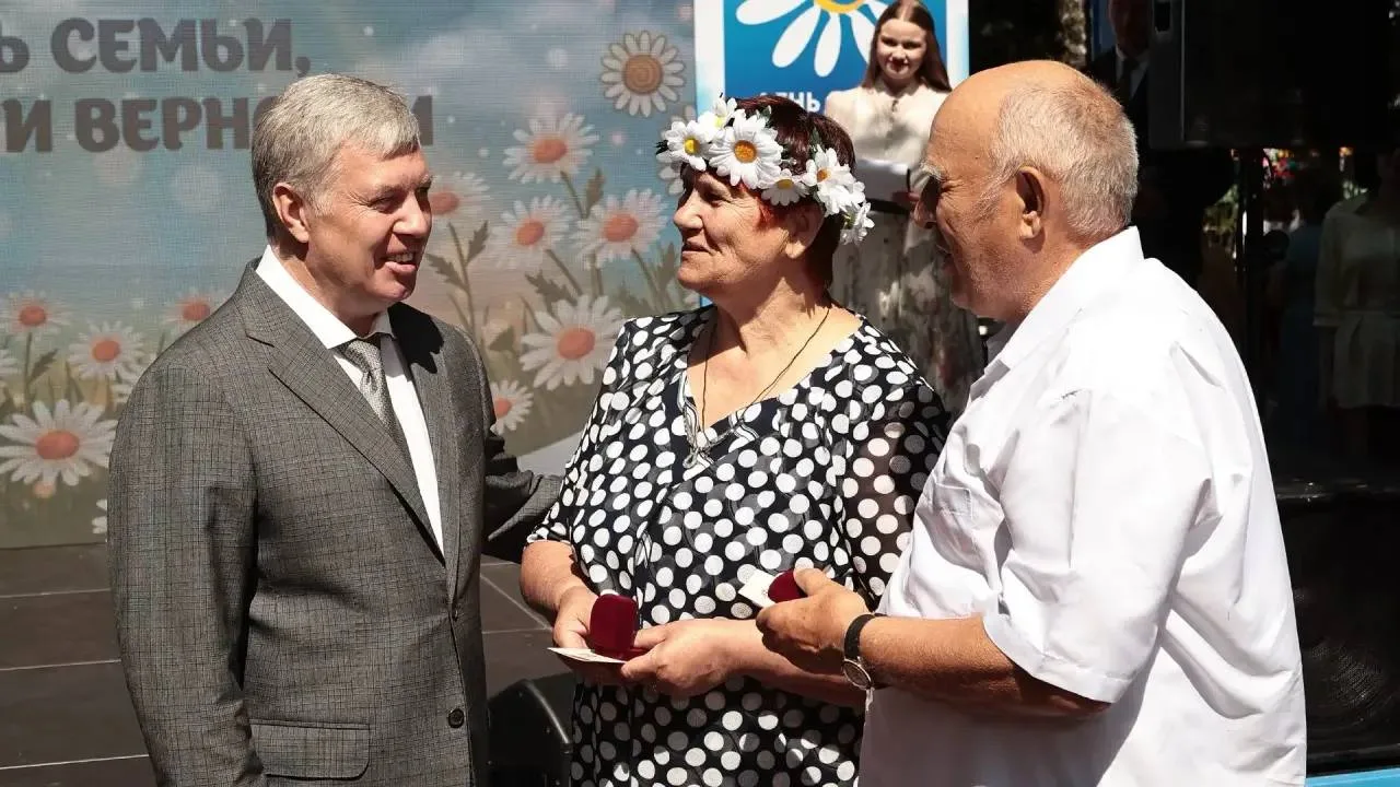 С Днём семьи, любви и верности!