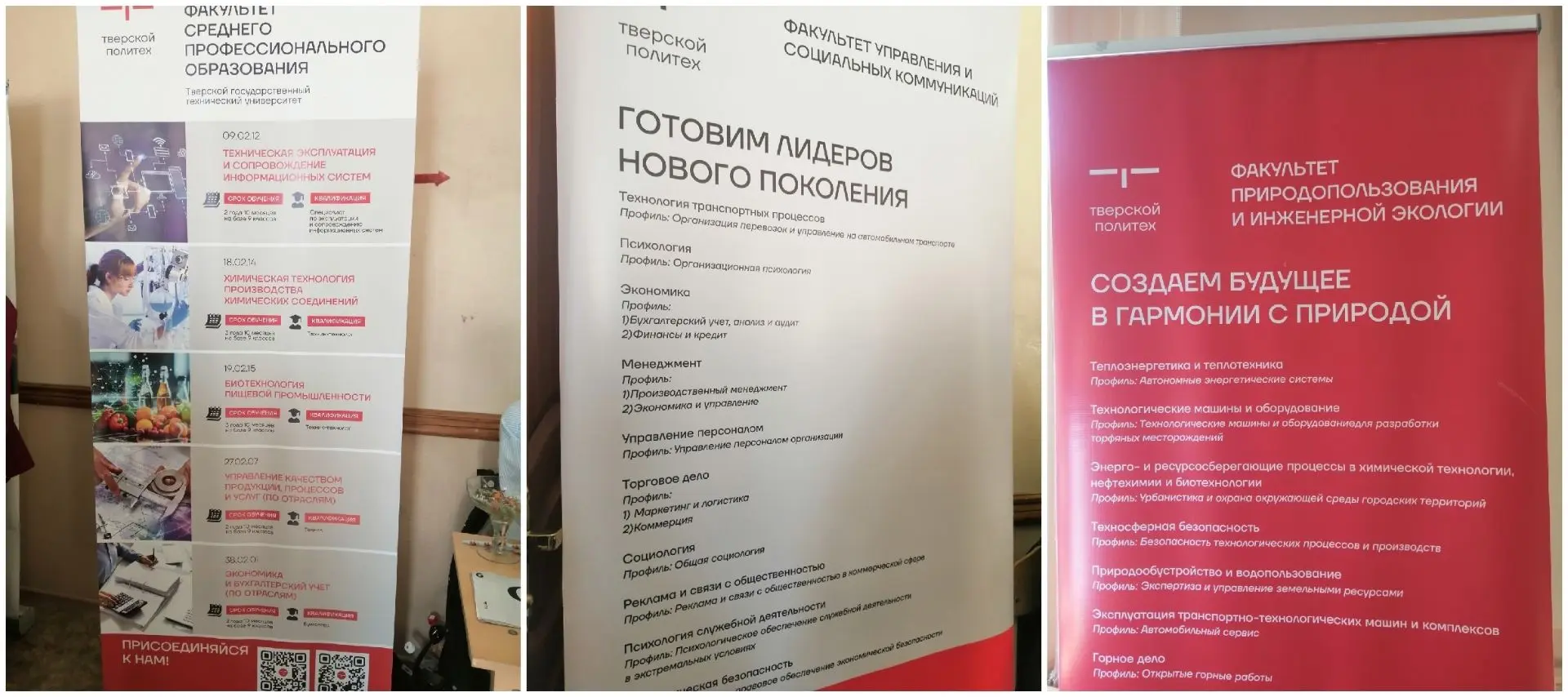 Сегодня, 28 сентября, учащиеся 10 класса школы стали участниками открытия опорной площа...