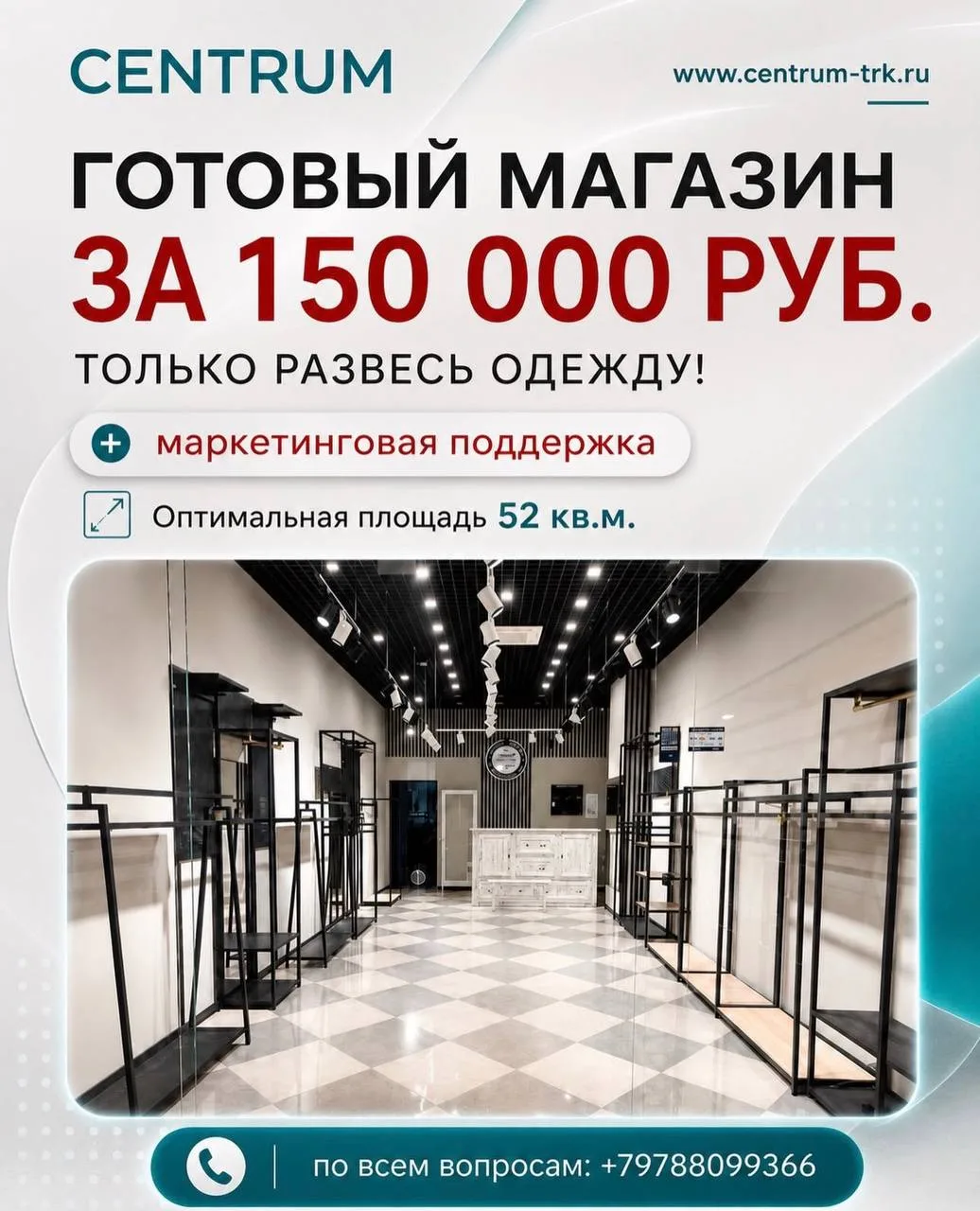 Ждём вашего звонка 📲