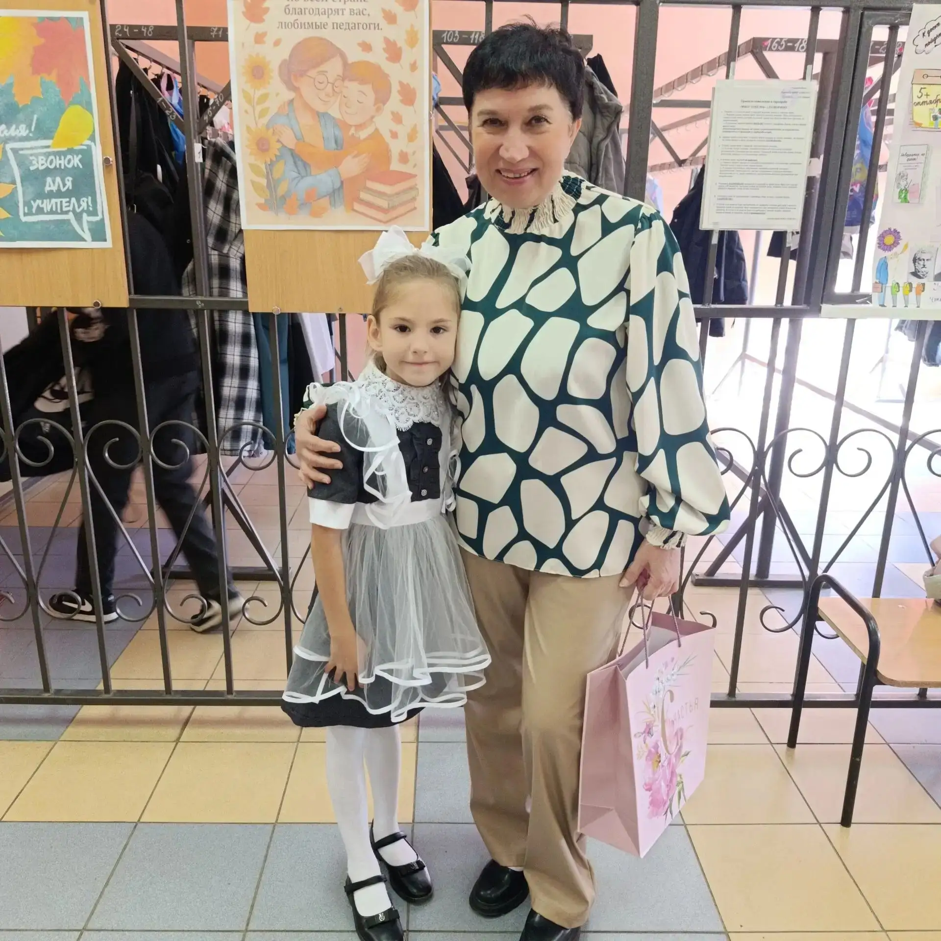 1 "Б" класс поздравили Акимову Наталью Николаевну с наступающим  праздником Днём учителя!
