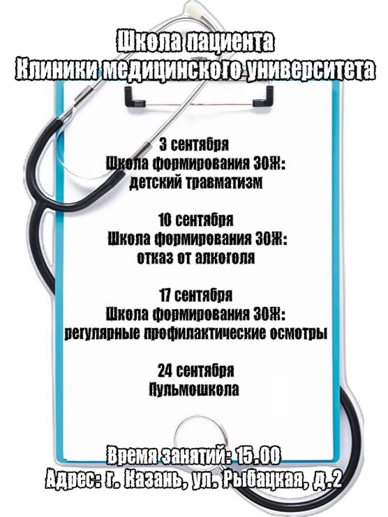 Хотите узнать, как сохранить здоровье и предупредить болезни?