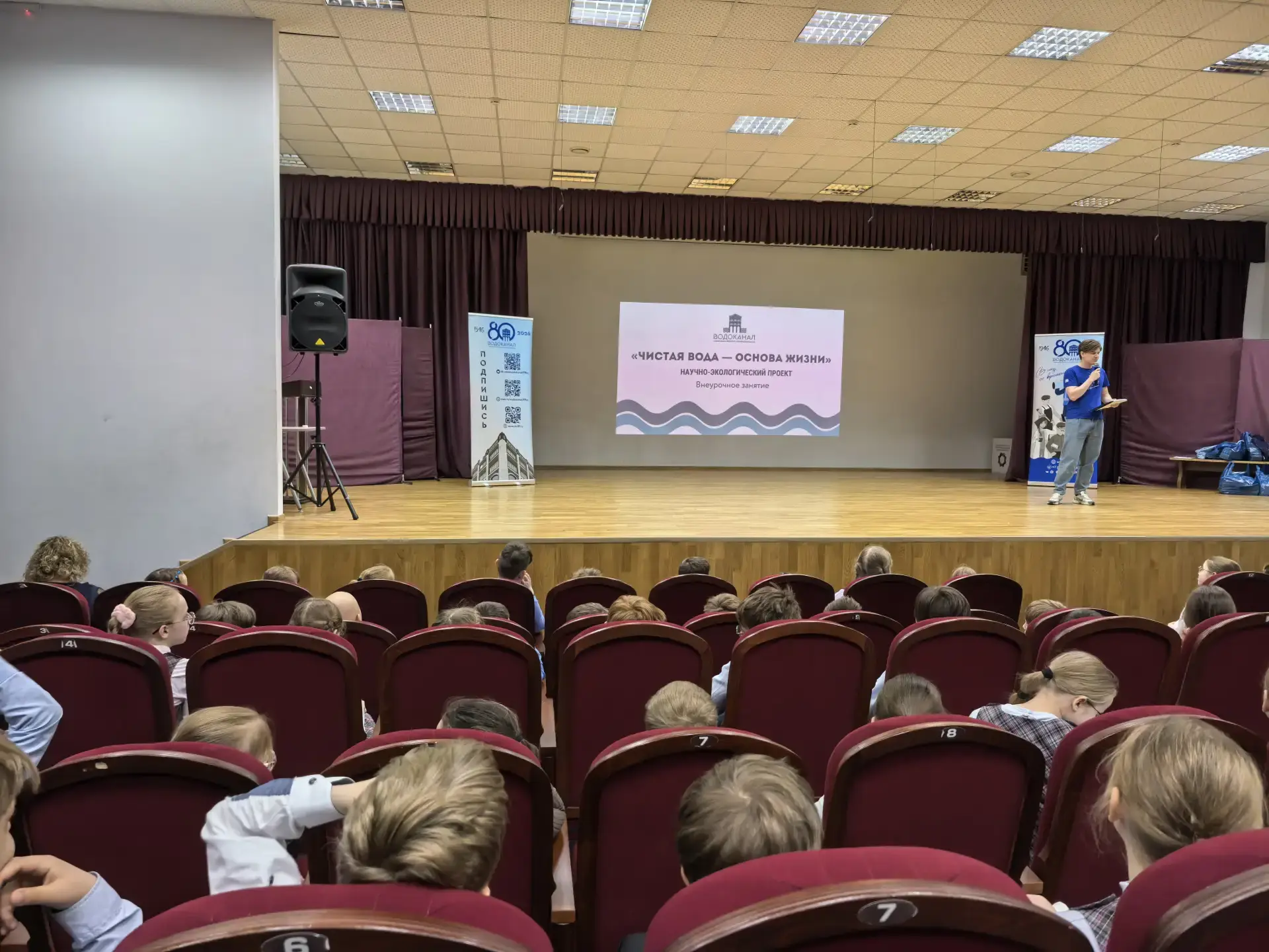 💧«Чистая вода – основа жизни»💧