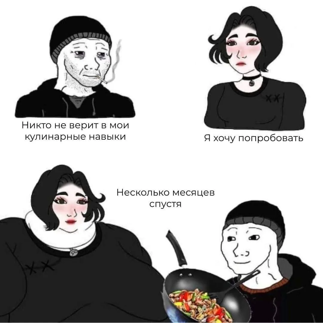 Это ловушка!!