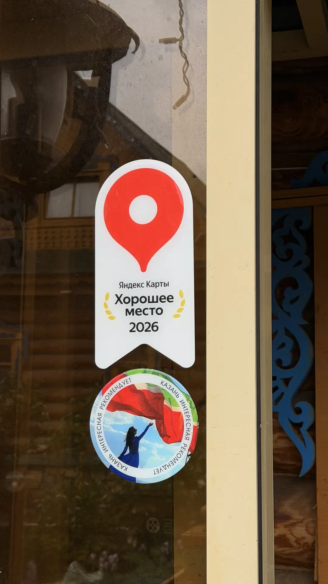⭐️ ГОРДОСТЬ И БЛАГОДАРНОСТЬ ⭐️