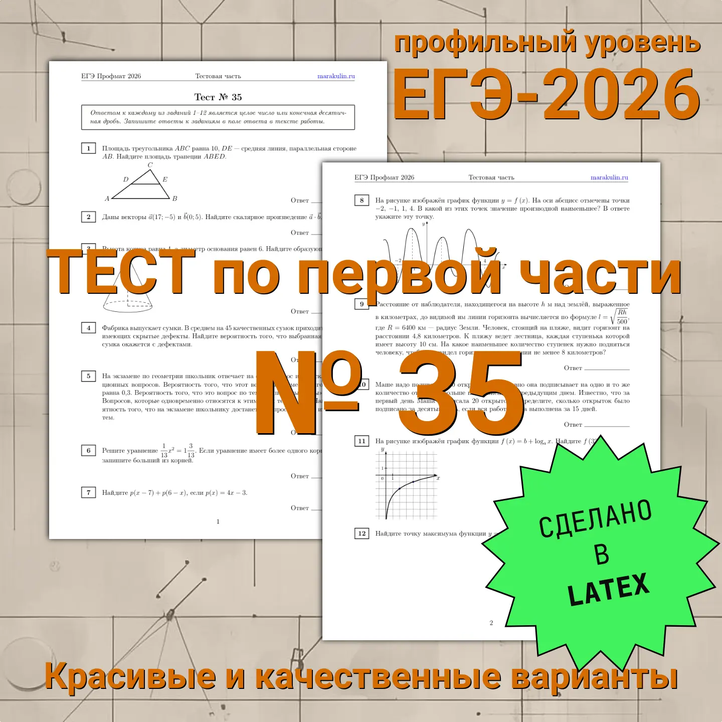 🔥Продолжаем публикацию нашей эксклюзивной коллекции!