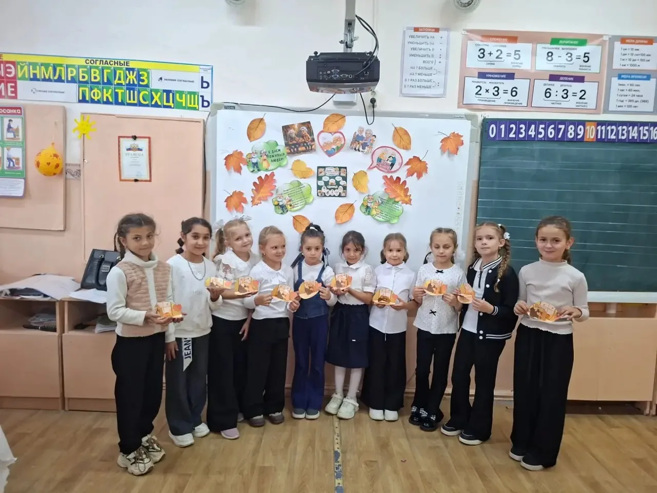 🍁 С добрым сердцем и любовью!