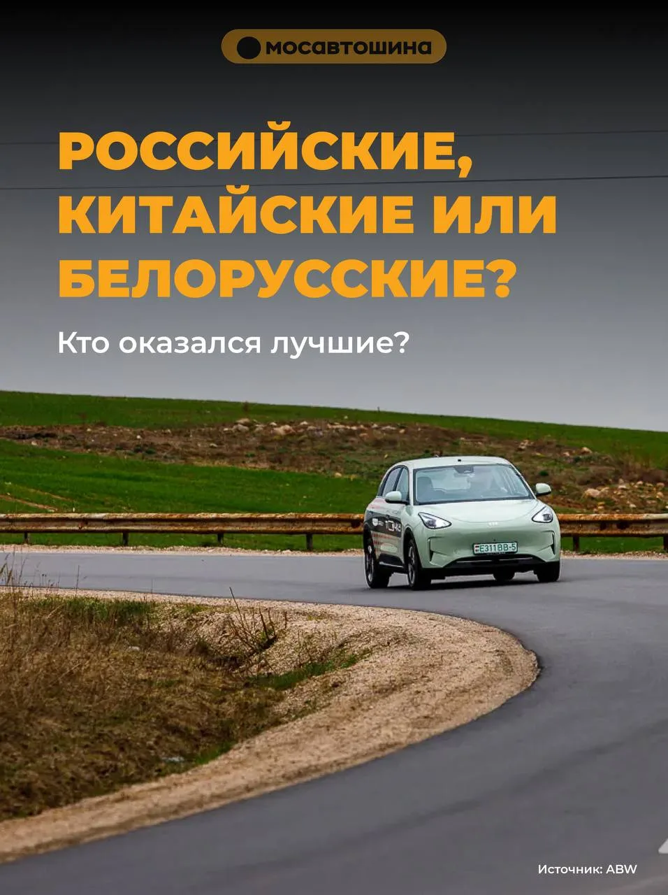 Все модели из этого теста доступны на нашем сайте. Сравнивайте, выбирайте и заказывайте с доставкой 