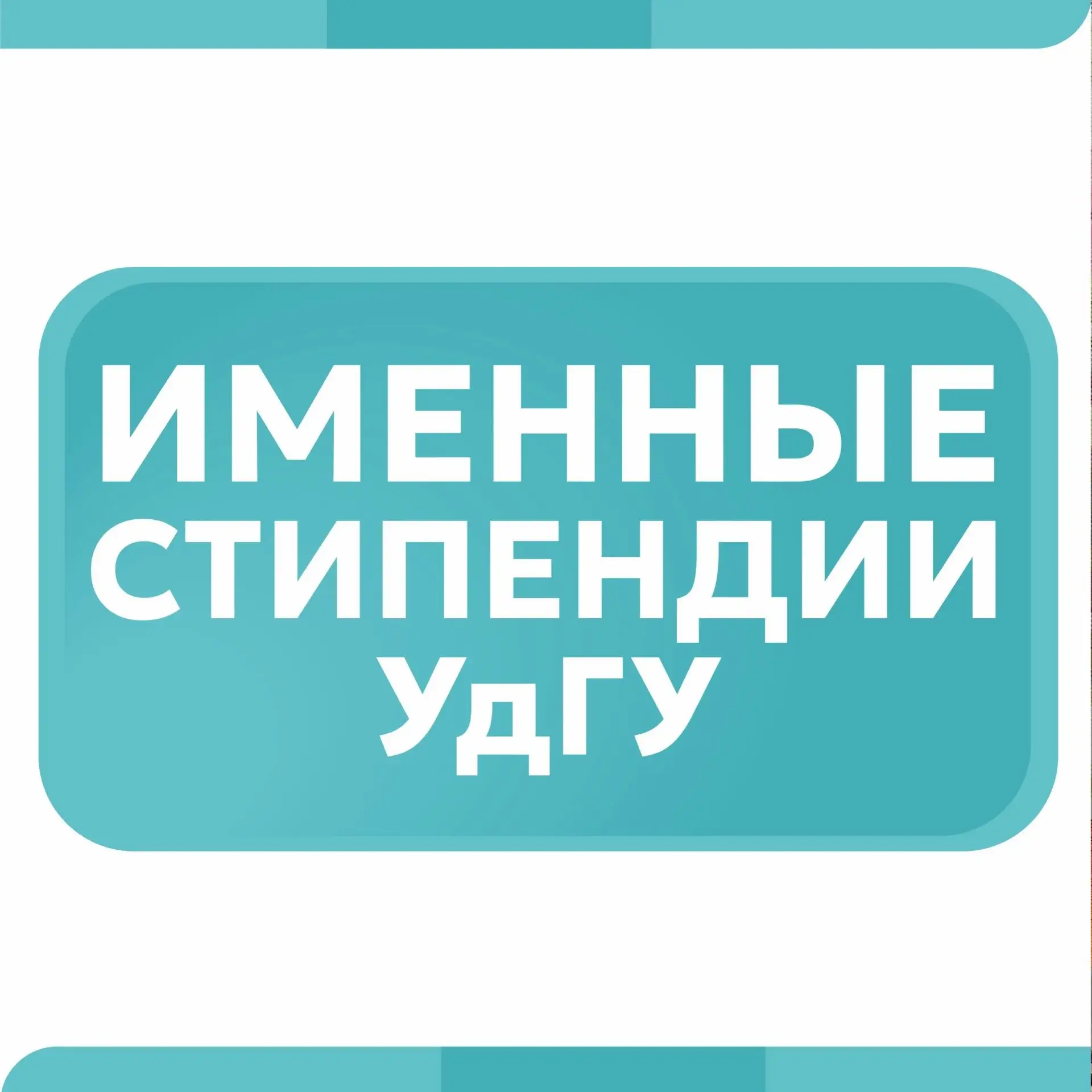 🌟Твои таланты — твой капитал!   Успехи в учебе, научные открытия, победы на соревнованиях и творческ