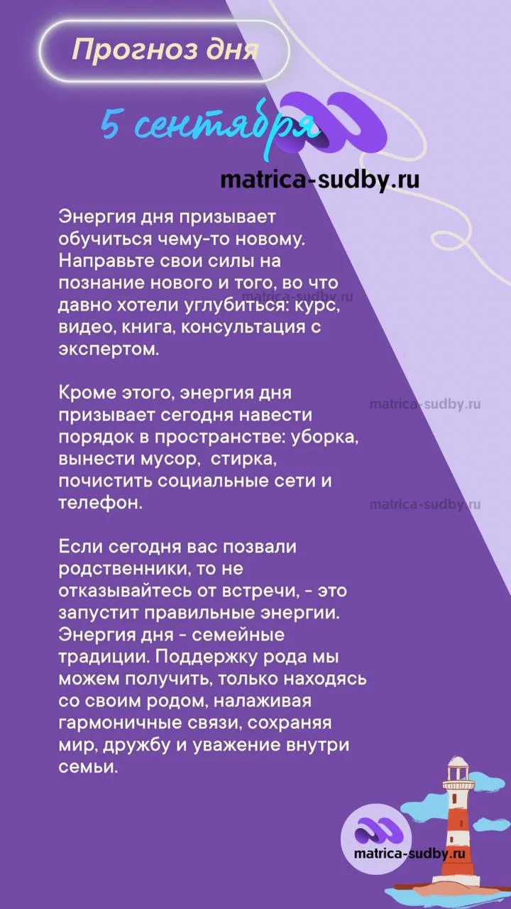 Индивидуальный прогноз на ваш личный текущий период вы можете получить, рассчитав свою ...