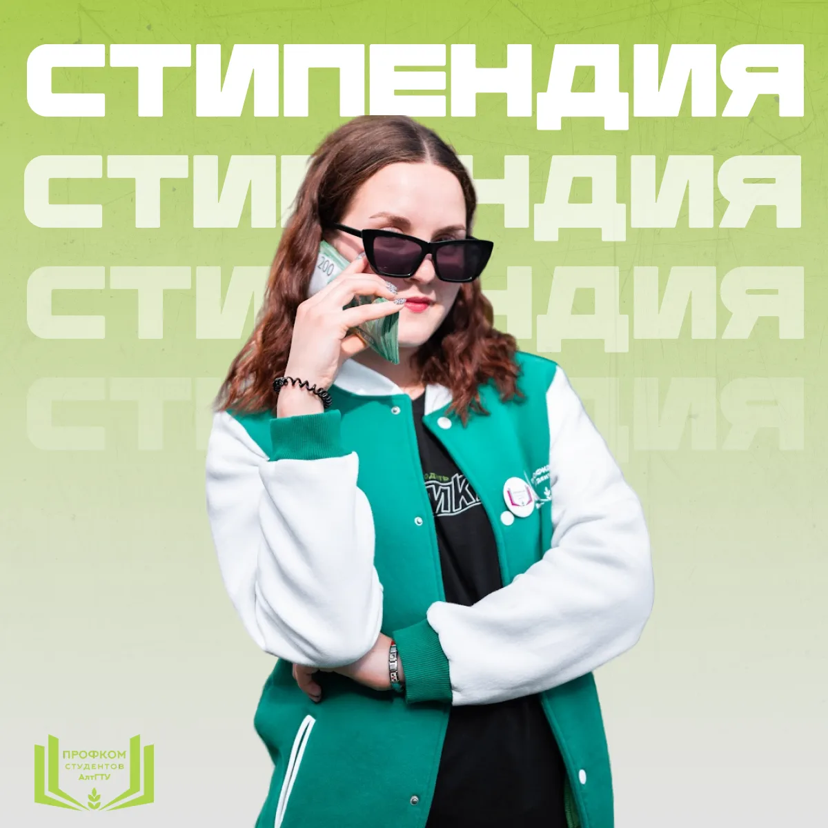 #Важное@pposaltstu