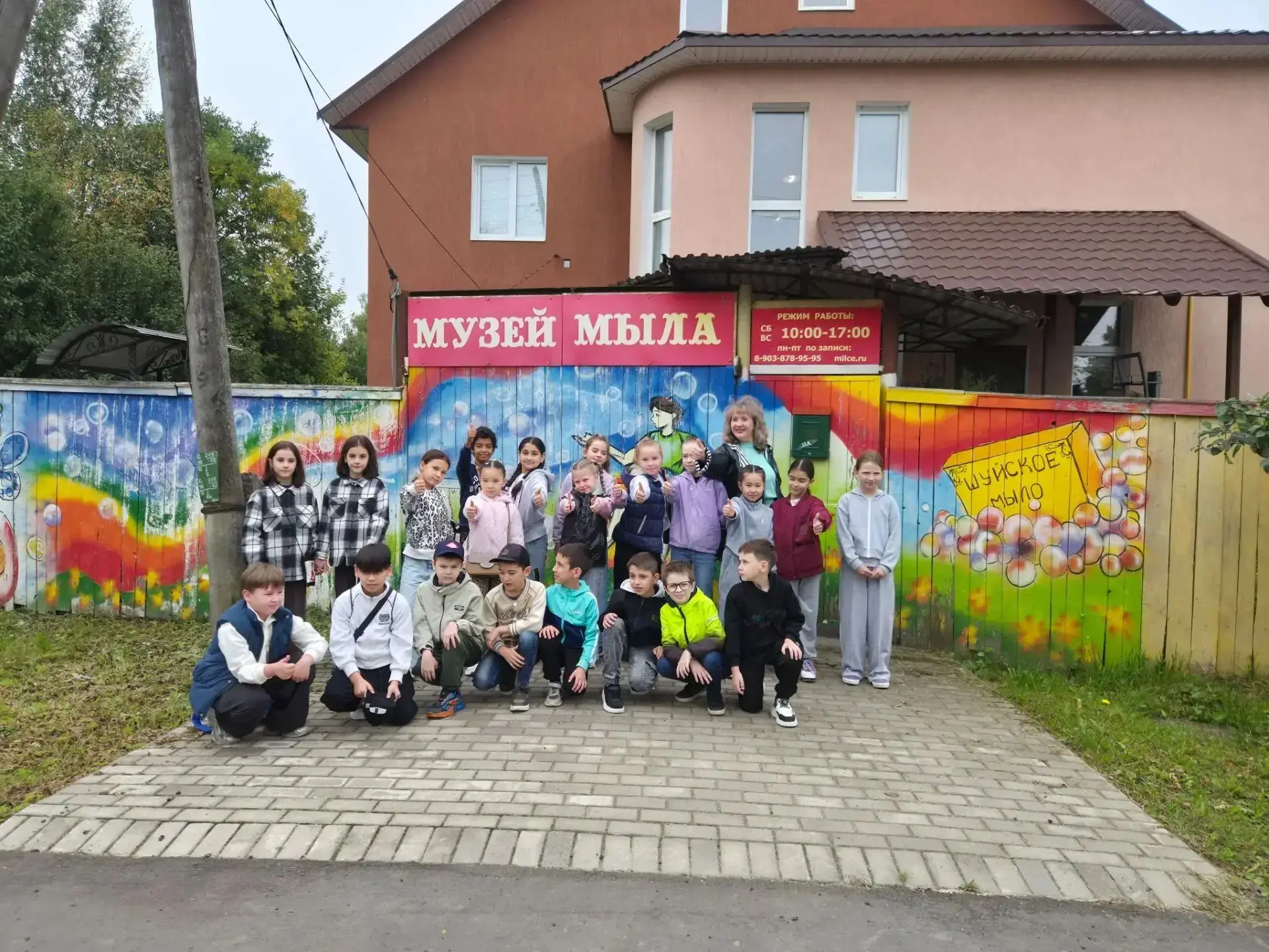 🎉Путешествие по ГУБЕРНИИ: дети побывали в «Музее мыла» в Шуе!