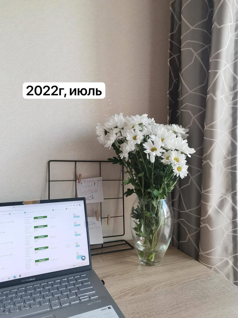 «Сейчас не время. Кризис, всё нестабильно, лучше переждать».

Слышу это с 2020 года, со времен панде