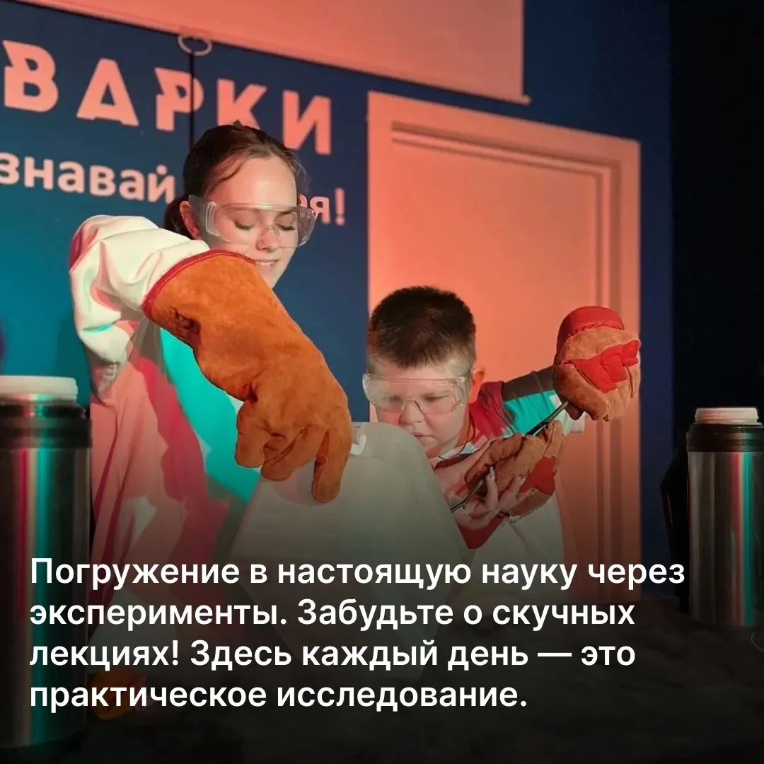 ☀5 причин посетить летний клуб "Кварки" ☀

Если вы еще не знаете, чем занять ребенка на летних каник