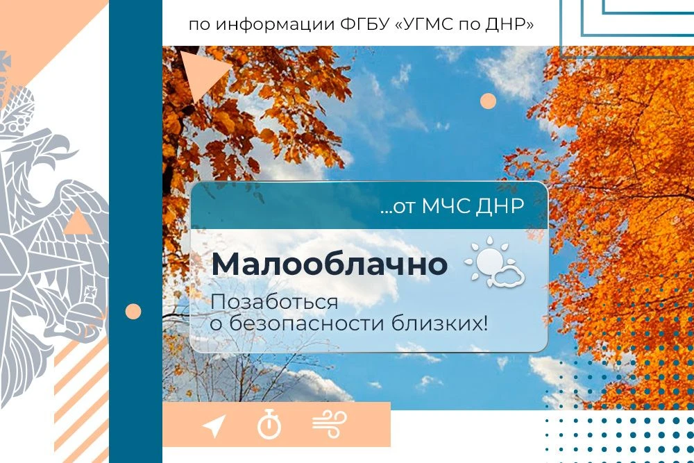 ✅ МЧС России желает энергии и вдохновения на весь день!