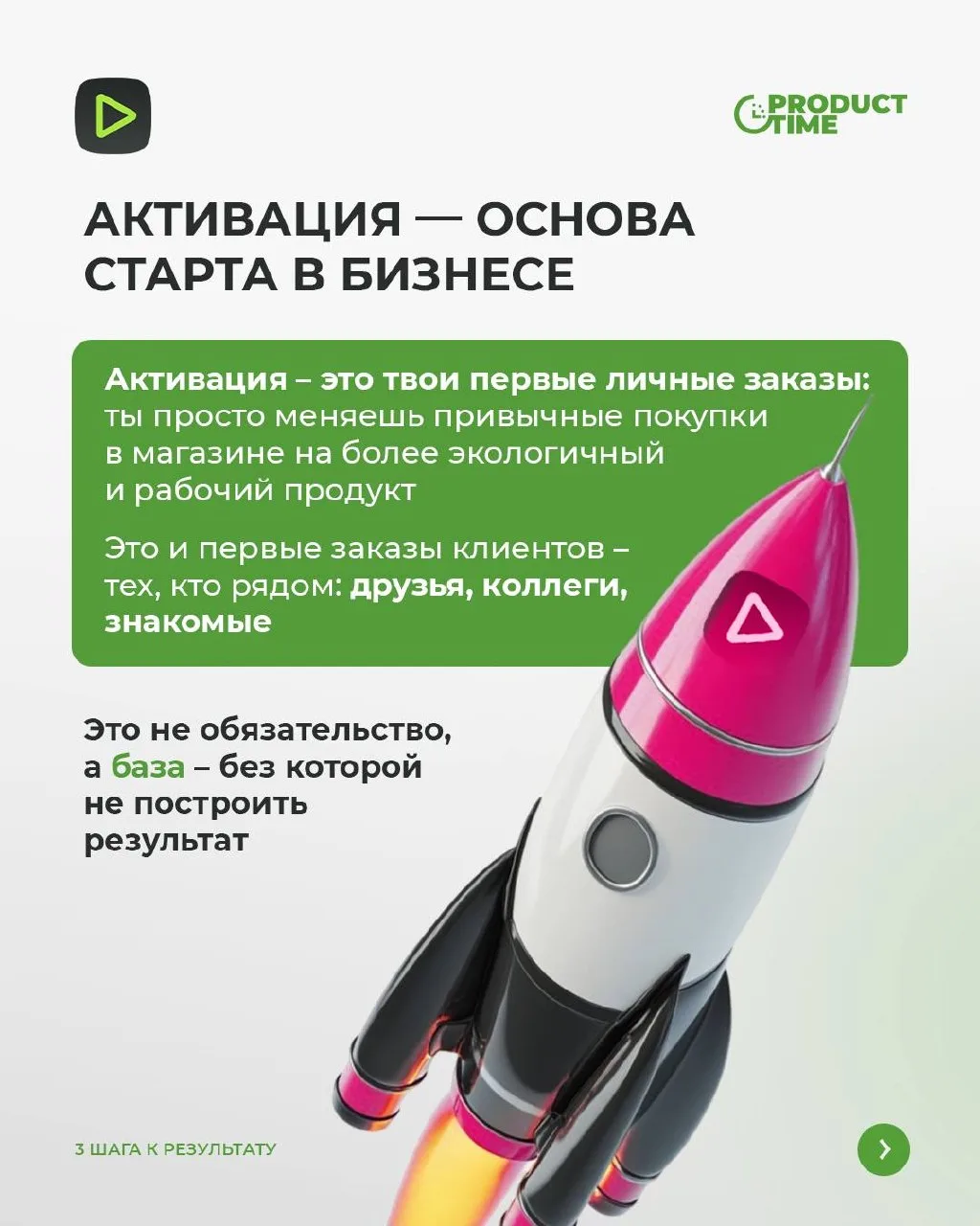 ВСЕМ ВСЁ ПОНЯТНО? НАДЕЕМСЯ, ЧТО ДА!  Ну что, посмотрели эфир с Дастаном Мукашевым (руководителем отд