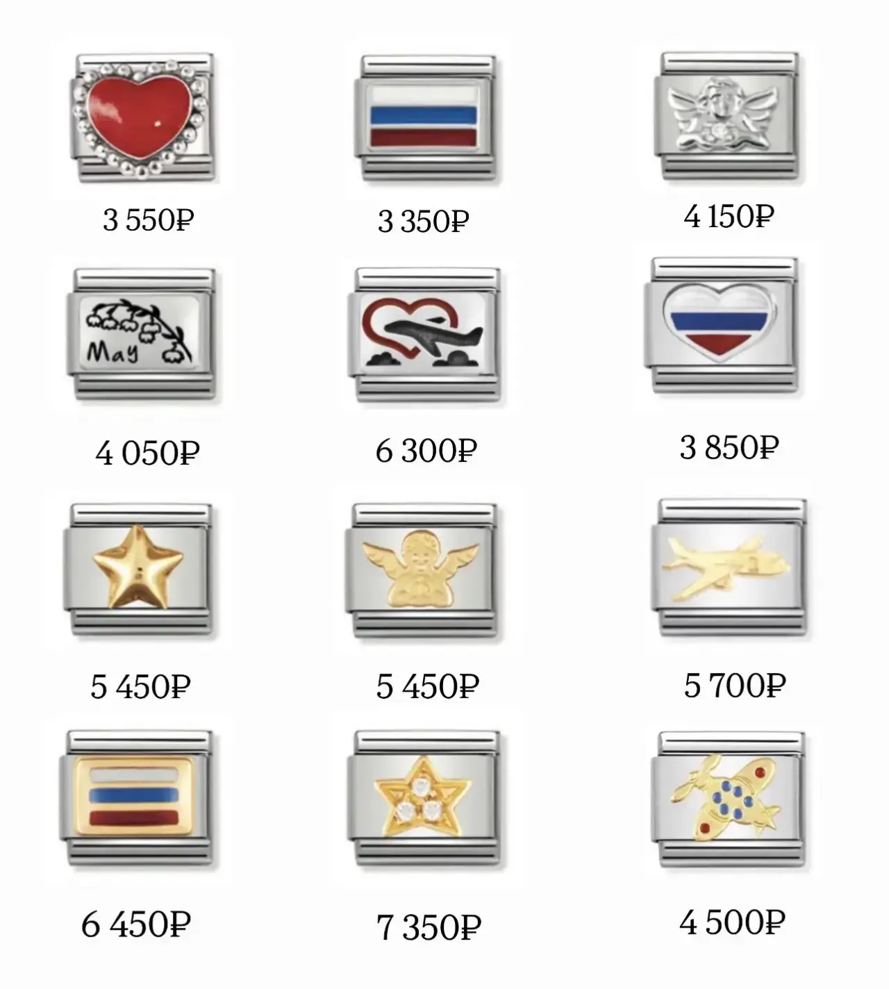 С ДНЕМ ПОБЕДЫ⭐️