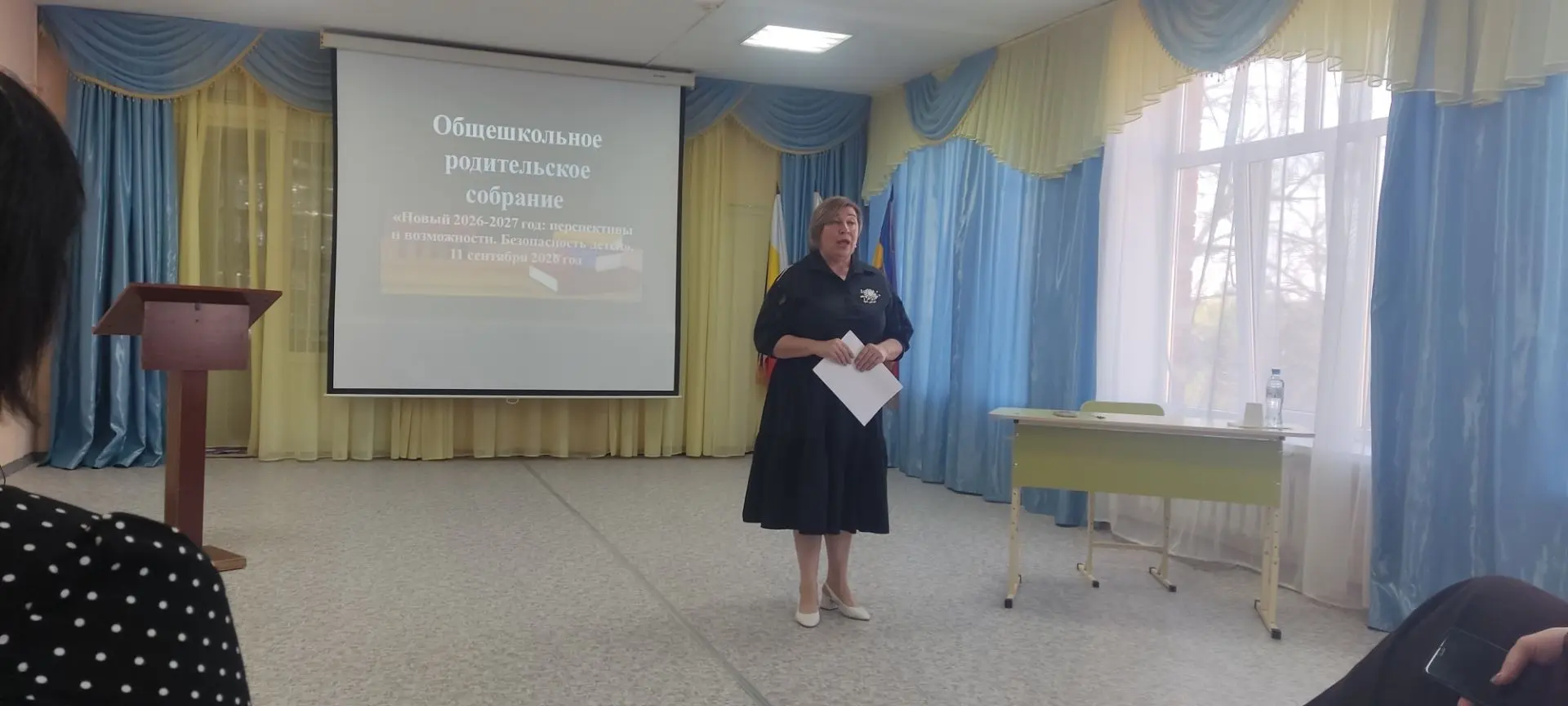 💫 Отчёт о родительском собрании: итоги и новые горизонты