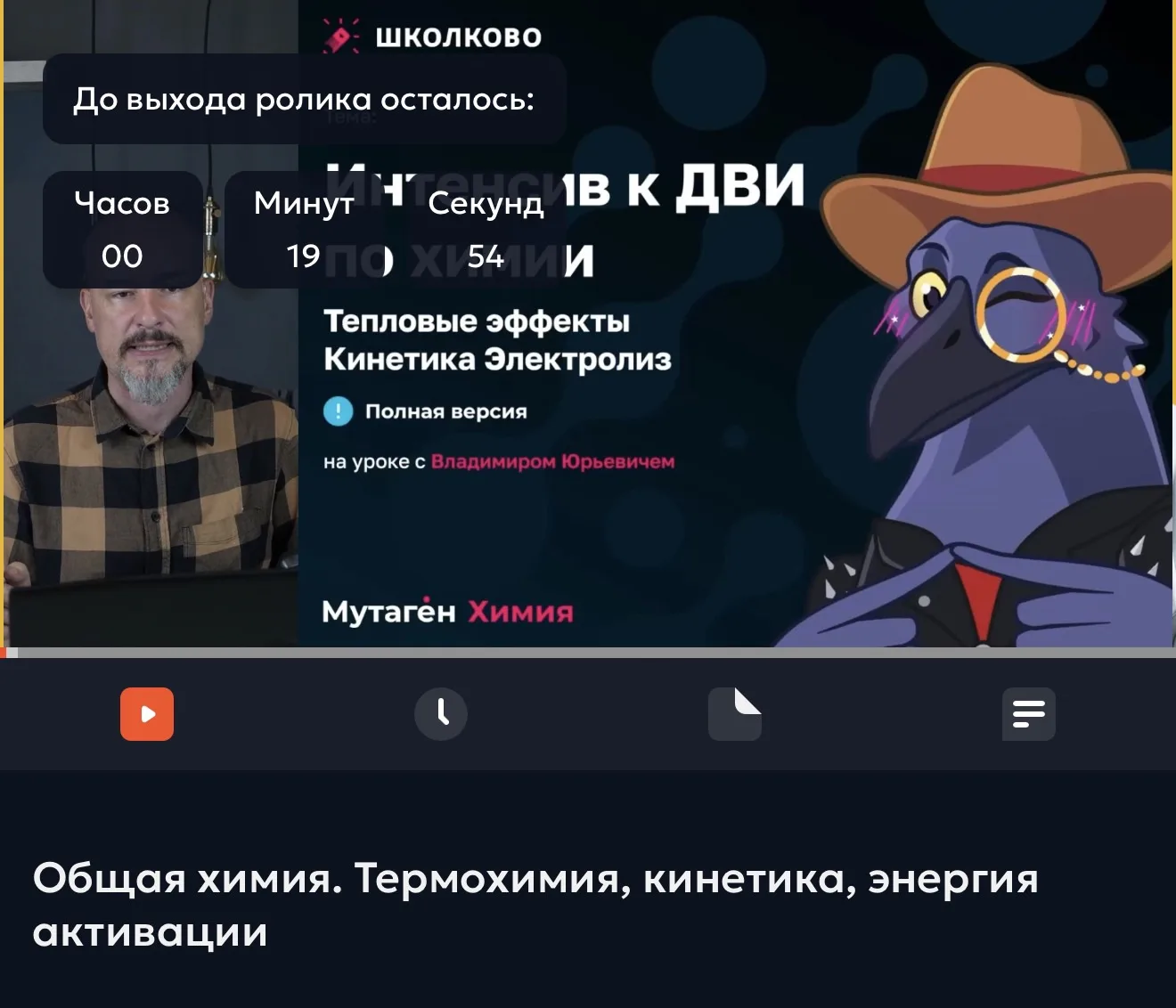 🍐 Наш бесплатный курс ДВИ по химии набирает обороты….

Сегодня в 12:30 Вас ждет еще один теоретичес