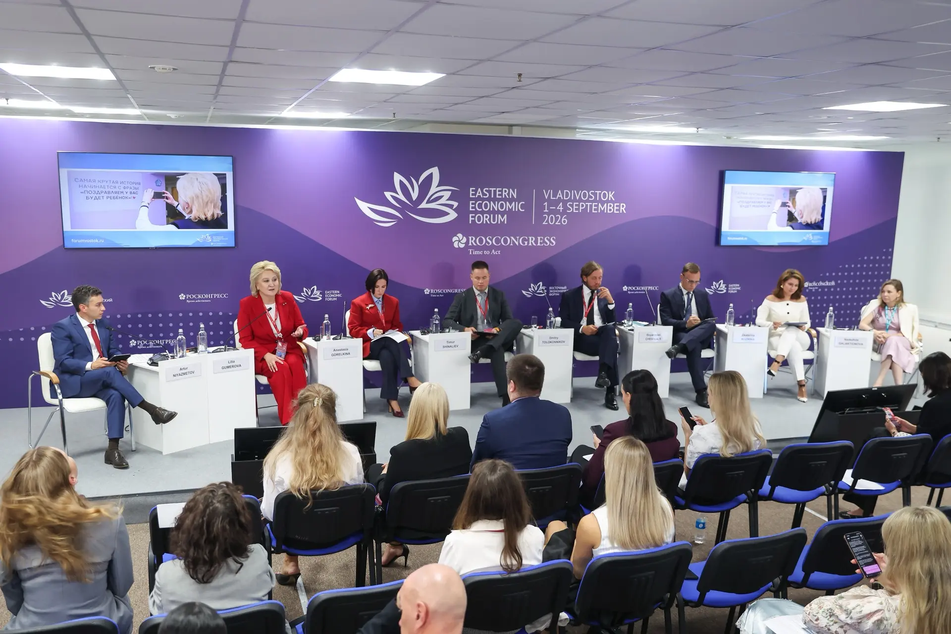 Сначала увидеть человека