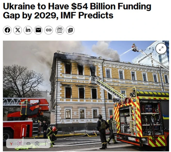 Дефицит финансирования Украины к 2029 году достигнет $54 млрд, пишет Bloomberg со ссылк...