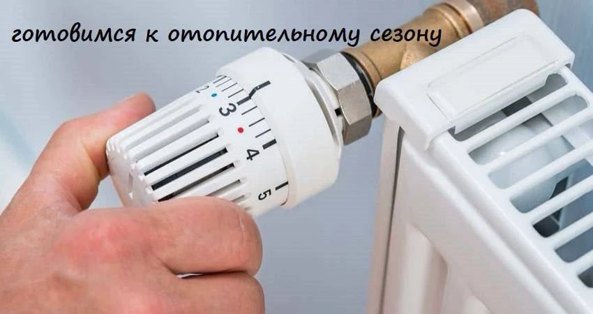 Готовимся к зиме: зачем нужны промывка и опрессовка системы отопления?