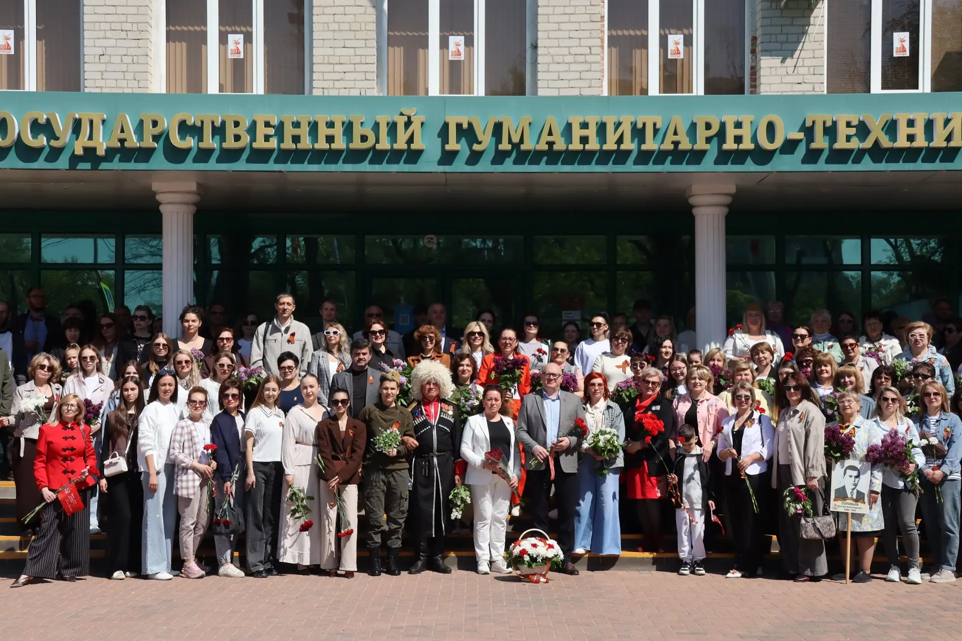 9 мая сотрудники Невинномысского государственного гуманитарно-технического института отдали дань ува