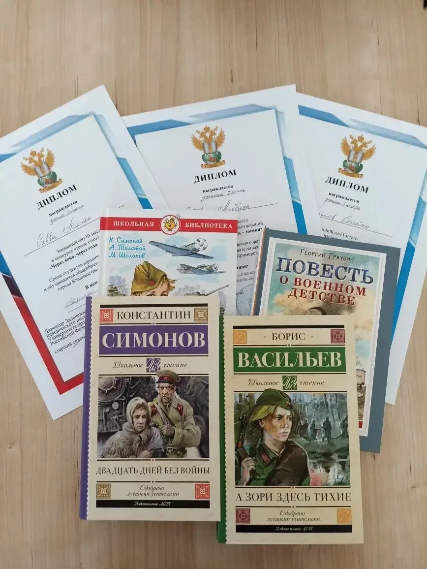 Память, ожившая в словах: ученики школы № 82 выступили на конкурсе чтецов ко Дню Победы.    В честь 
