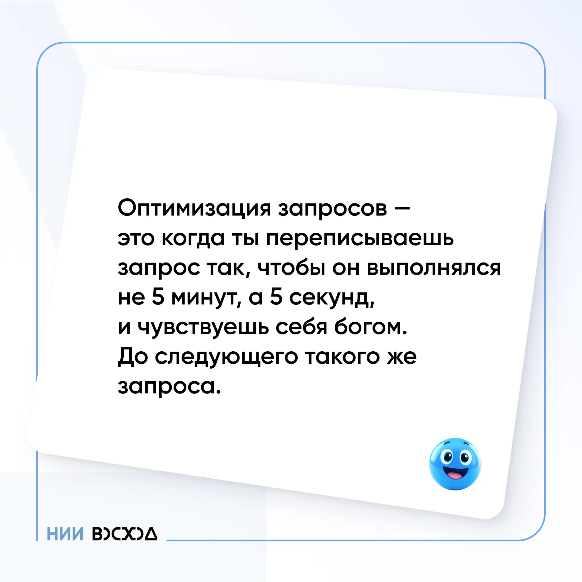 ФРАЗА НЕДЕЛИ