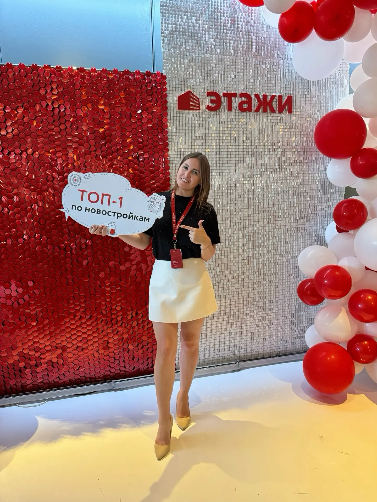 Знала ли я когда-то, что настолько полюблю эту профессию? Нет.