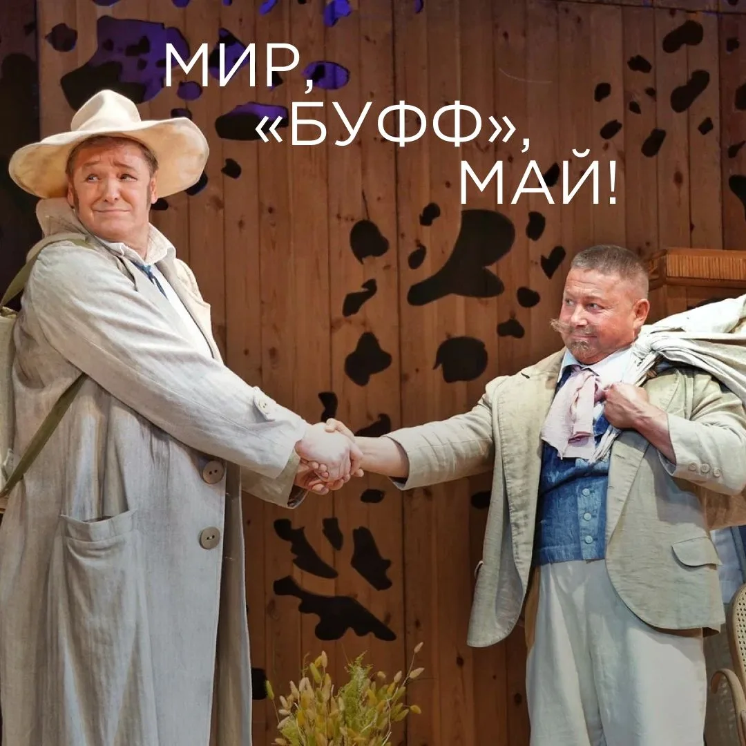 Праздники можно провести не только по классическому сценарию «шашлыки и дача», майские ...