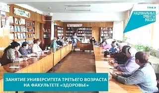 📣В филиале Университета третьего возраста ГБУ СО КК «Красноармейский КЦСОН» в поселке Октябрьский пр