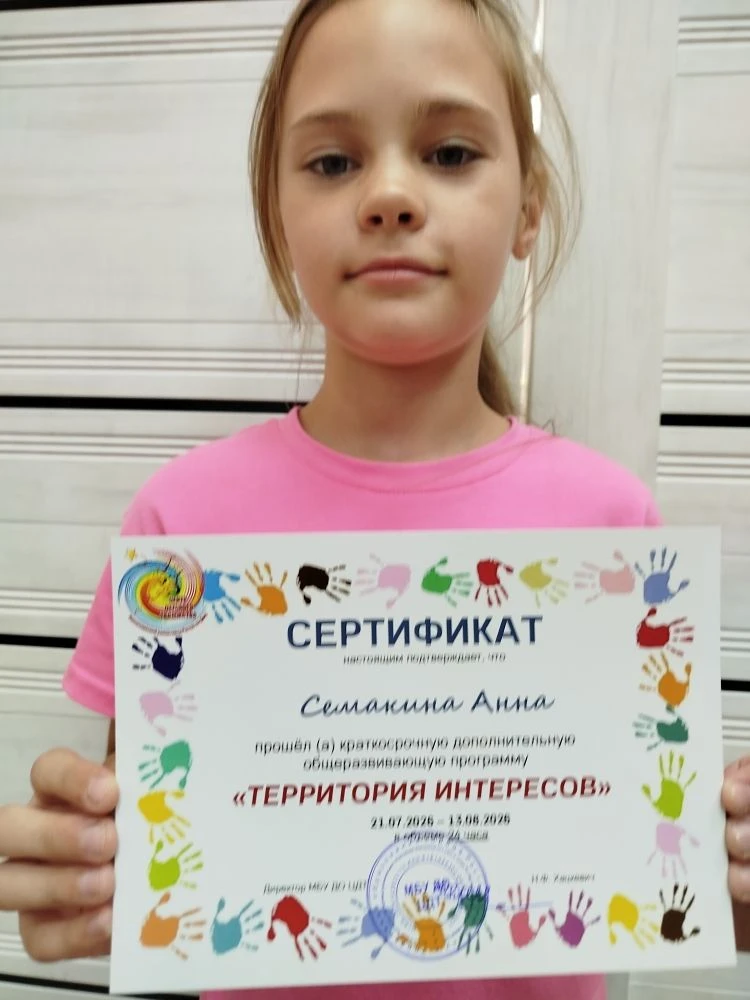 14 августа 2026 года в Центре детского творчества Ворошиловского района прозвучал финал...