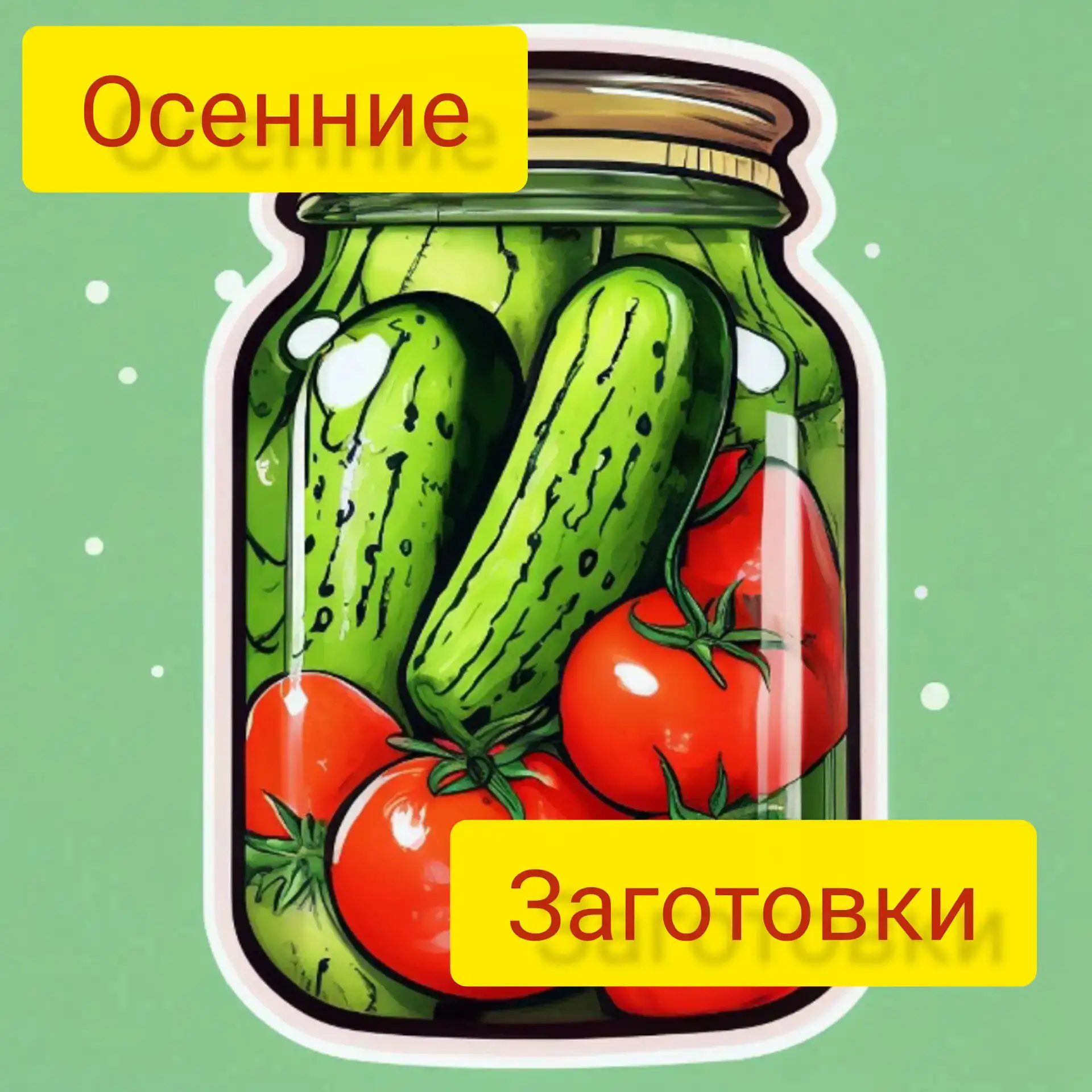 🍁 В группе «Фантазеры» кипит работа! Сегодня мы провели аппликацию на тему «Осенние за...