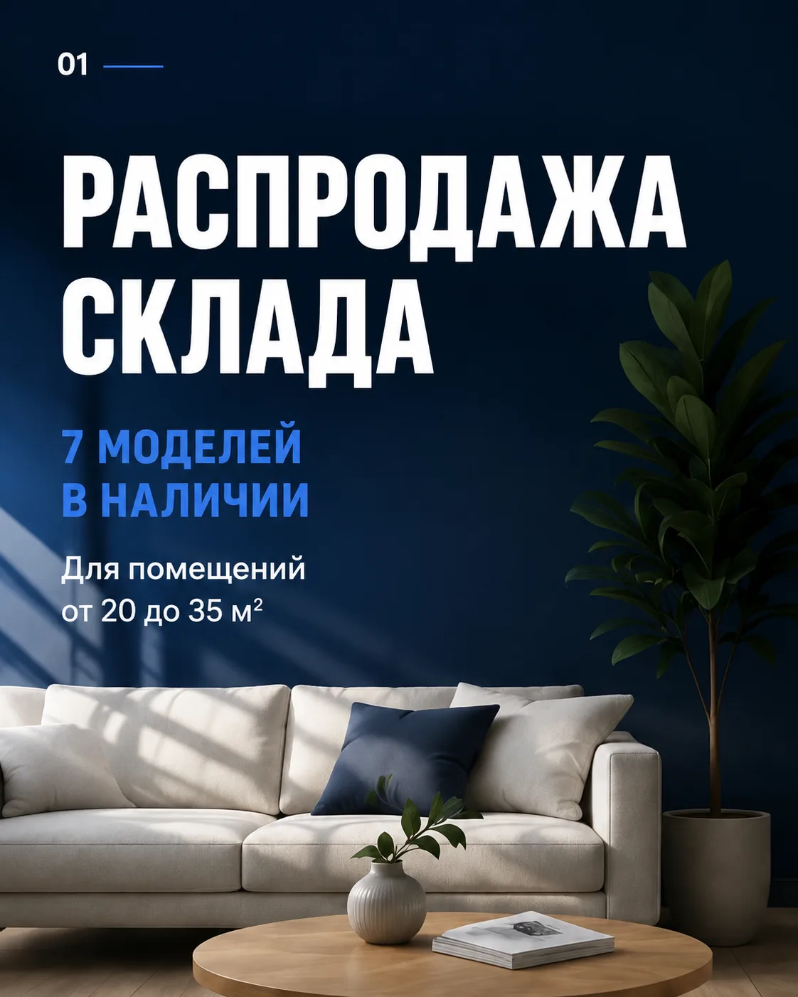 Пока все заканчивают сезон — мы уже готовимся к следующему 🔥