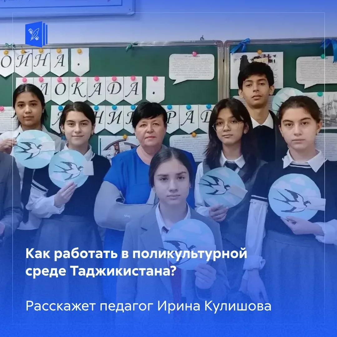 📚 45 человек в классе, линейка в 7:35 и ласковое обращение «муалима»