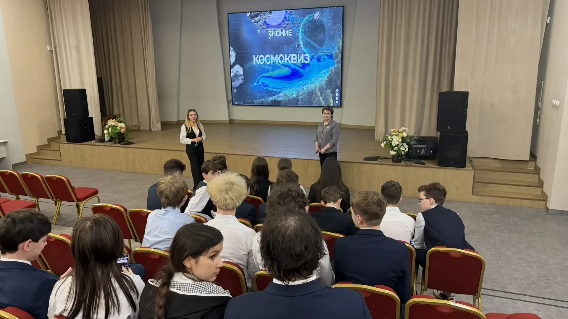 🚀 В ПОИСКАХ НОВЫХ ГОРИЗОНТОВ: 7 «А» КЛАСС СОВЕРШИЛ КОСМИЧЕСКОЕ ПУТЕШЕСТВИЕ ✨  Советник директора по 