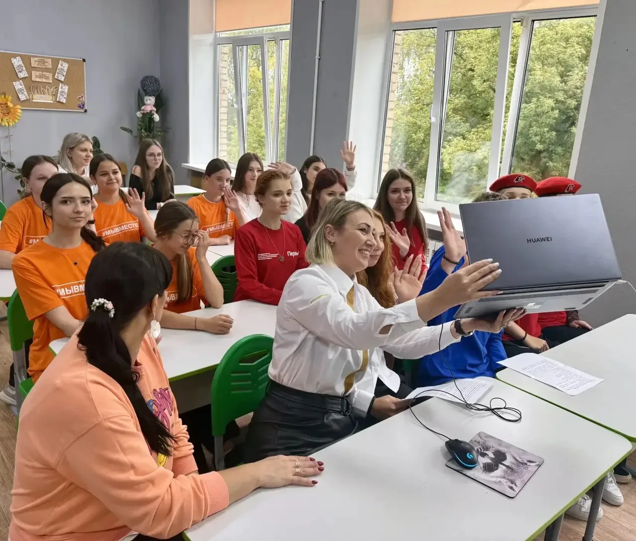 ↗️ Вектор дружбы!
