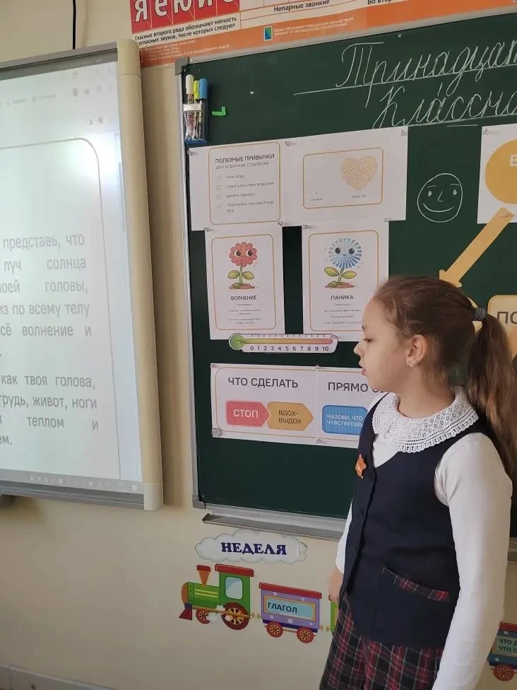 ПОНЕДЕЛЬНИК, 13 АПРЕЛЯ: НАЧАЛО НОВОЙ УЧЕБНОЙ НЕДЕЛИ В НАШЕЙ ШКОЛЕ! 🇷🇺  Утро понедельника, 13 апреля,