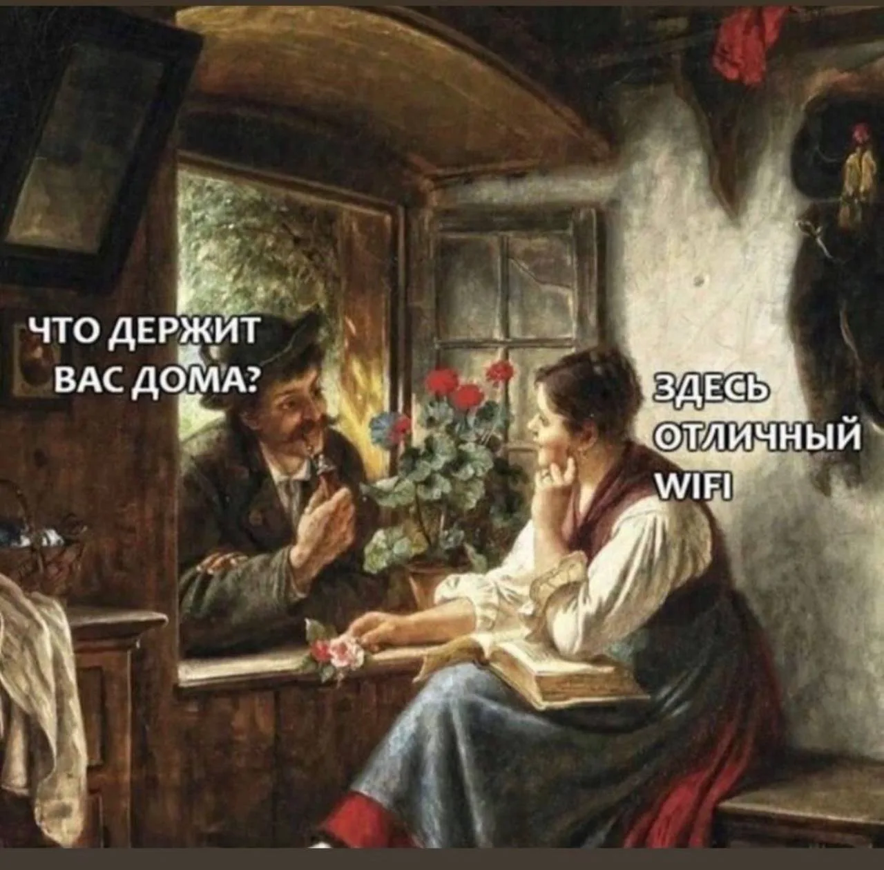 Как только я выхожу из дома-посты заканчиваются 😫